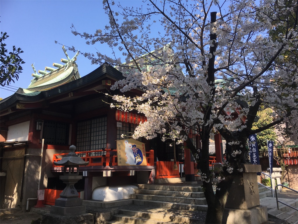 f:id:oyuzaru:20200410083542j:image