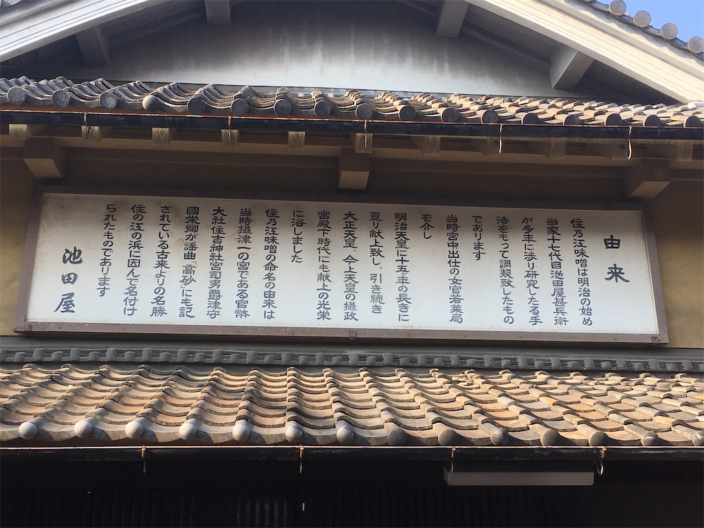 f:id:oyuzaru:20200410084248j:image
