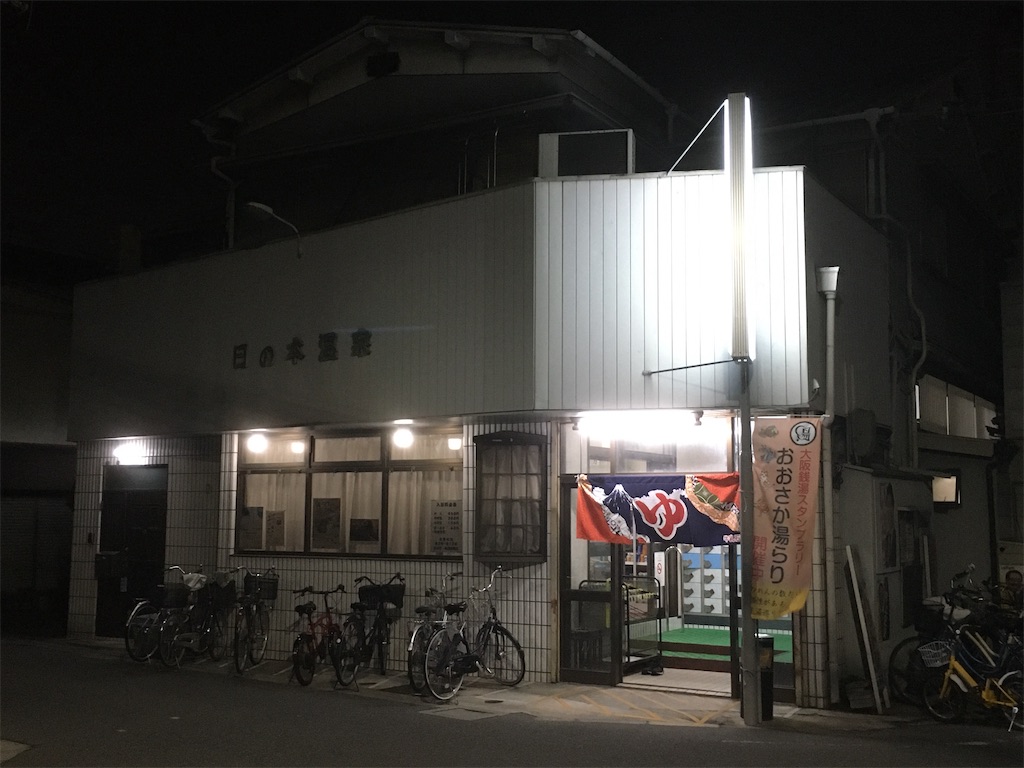 f:id:oyuzaru:20200415084103j:image