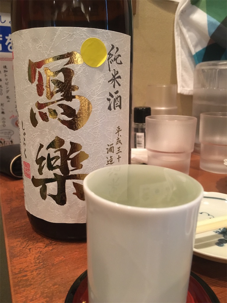 f:id:oyuzaru:20200521084110j:image