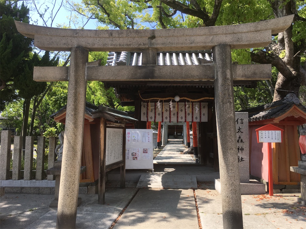 f:id:oyuzaru:20200524081850j:image