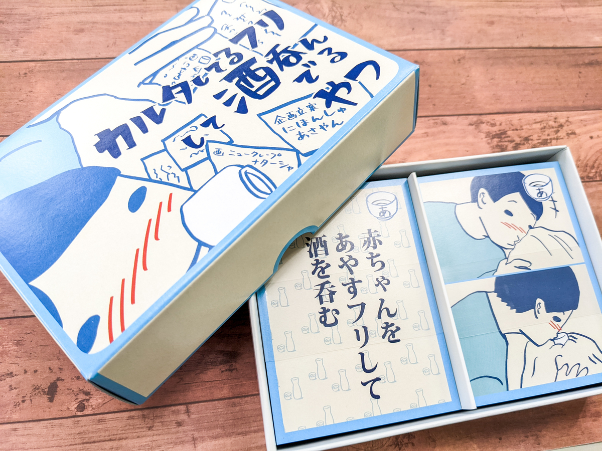 作品ギャラリー 世界に一つだけのオリジナルかるたを制作 オリジナルかるた Com