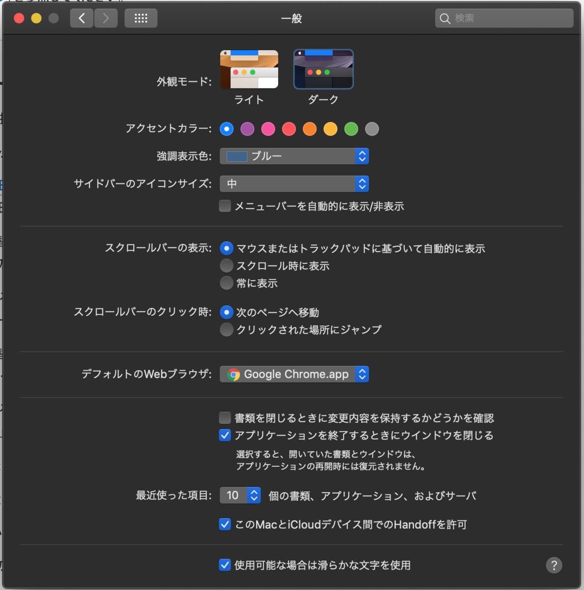 f:id:oz1215:20200104190532p:plain f:id:oz1215:20200104190532p:plain