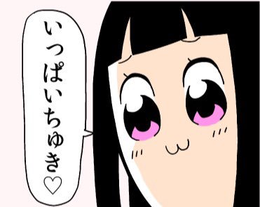 好き の社会学 意味論的社会学的ソキウス ディレクティオーネ