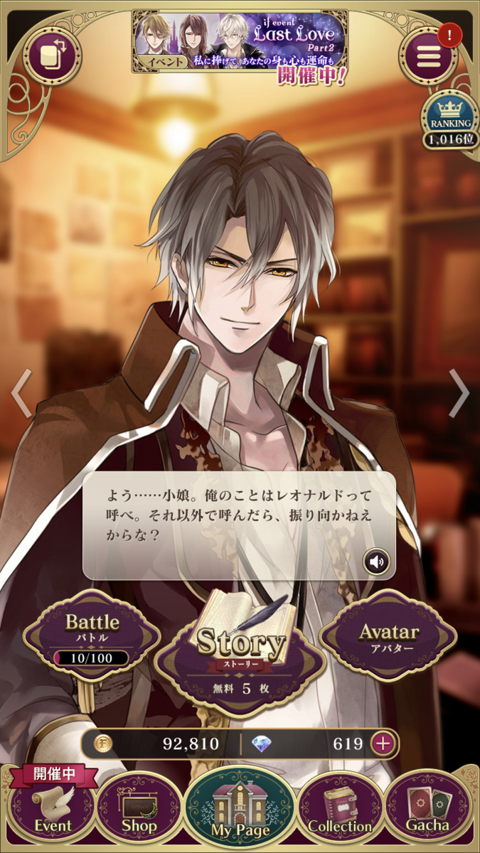 f:id:oz_hachi_83:20220222130124p:plain