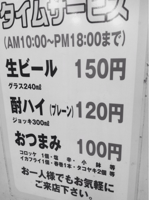 f:id:oza-bou:20171025213011j:plain