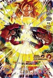 MM2-SEC 孫悟空：GT - オザのSDBH録