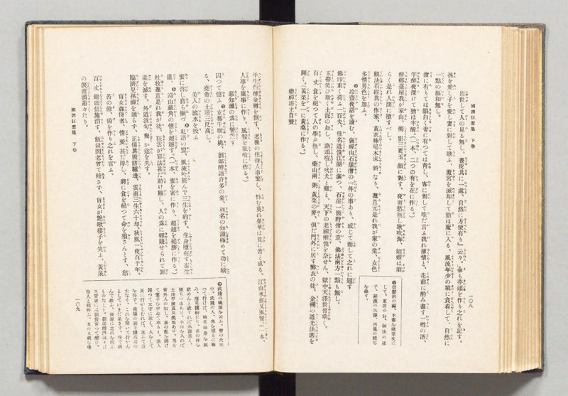 【中古】 狂雲集／狂雲詩集／自戒集/現代思潮新社/一休 Amazon.co.jp: 狂雲集 : 本