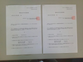 f:id:ozako:20110525092247j:image