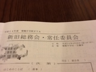 f:id:ozako:20120420203949j:image