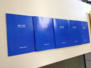 f:id:ozako:20140529105411j:image