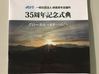 f:id:ozako:20170820075207j:image