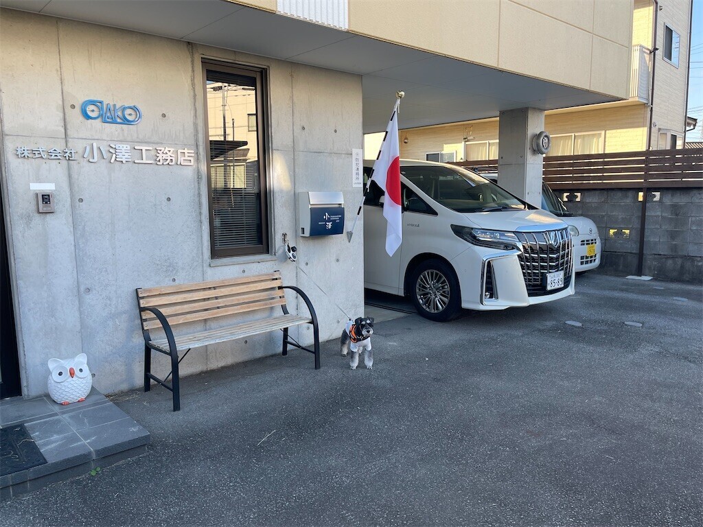 f:id:ozako:20241103170949j:image