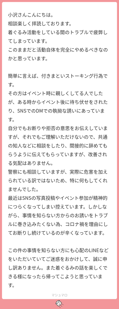 f:id:ozawa_dango:20220318225547p:plain