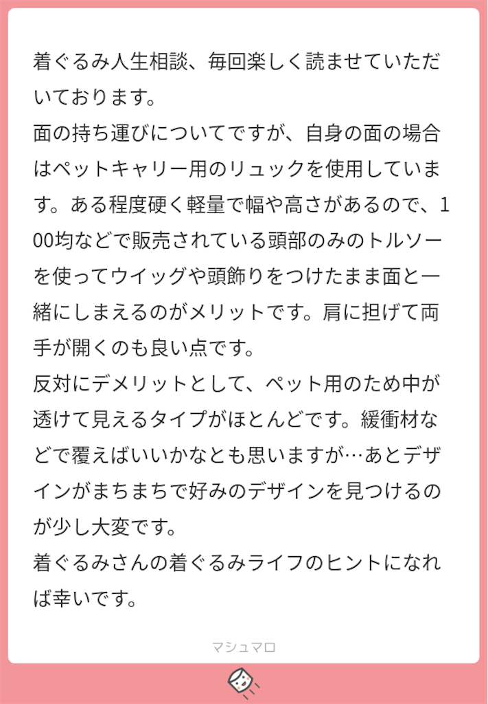 f:id:ozawa_dango:20220406222609p:image f:id:ozawa_dango:20220406222609p:image