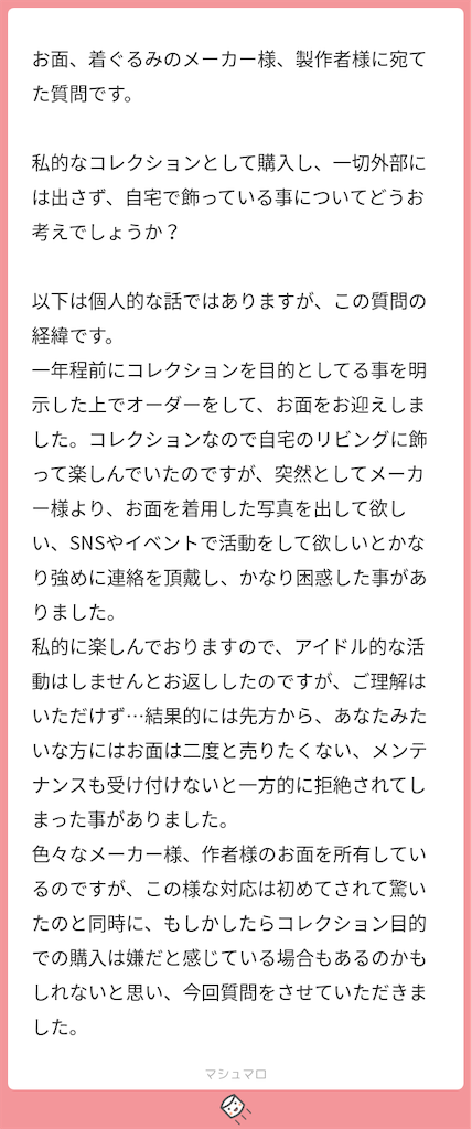 f:id:ozawa_dango:20220408205147p:image f:id:ozawa_dango:20220408205147p:image