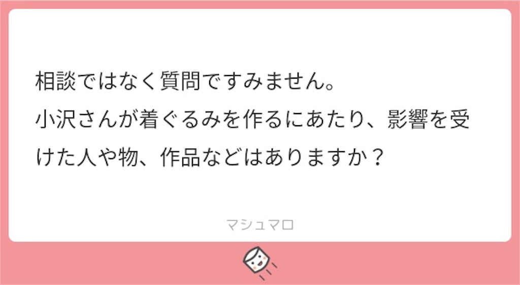 f:id:ozawa_dango:20220614010808j:image f:id:ozawa_dango:20220614010808j:image
