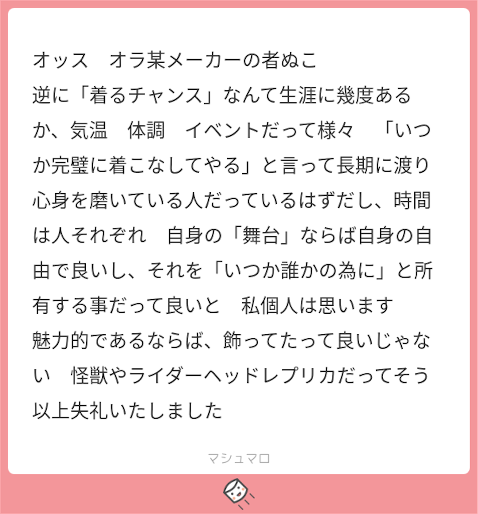f:id:ozawa_dango:20220622220002p:image f:id:ozawa_dango:20220622220002p:image