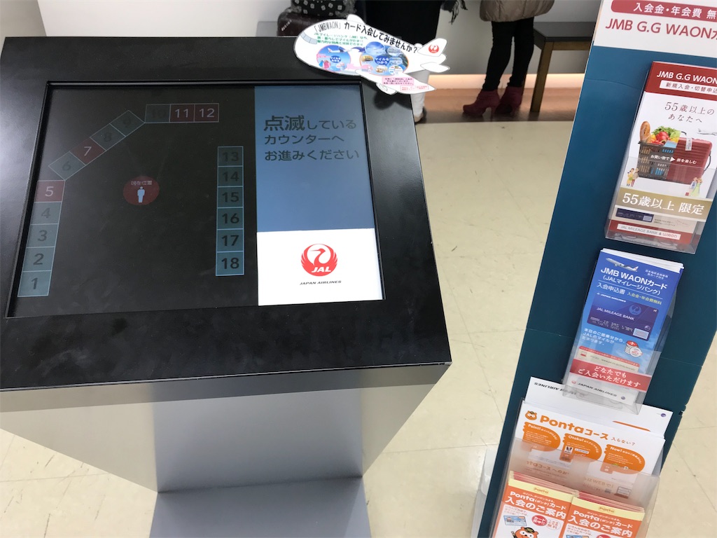 f:id:ozc1250tokyo:20190206074155j:image