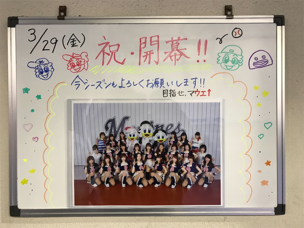f:id:ozc1250tokyo:20190331182153j:image