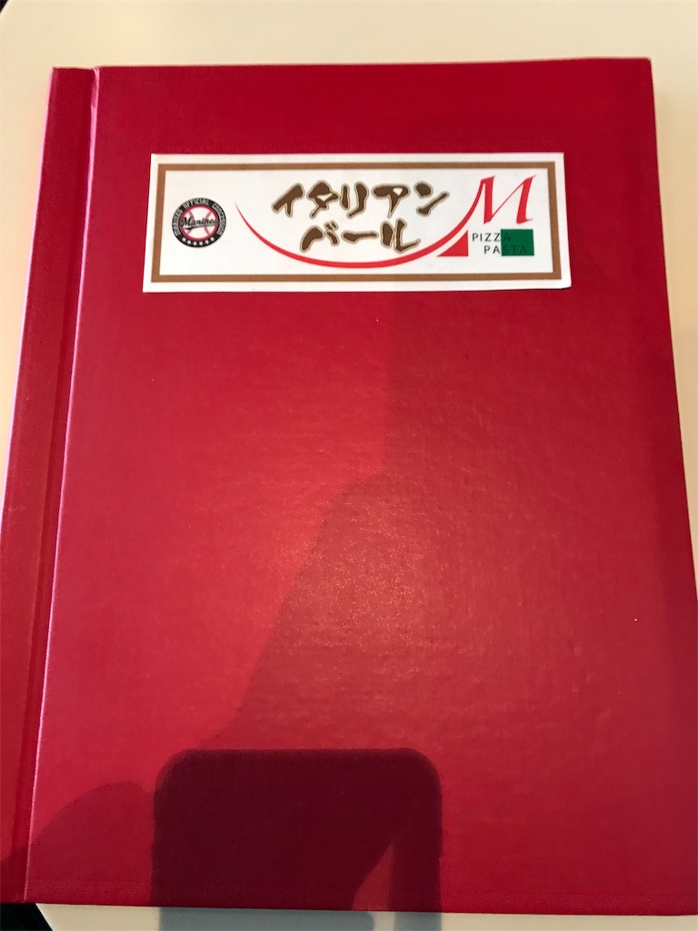 f:id:ozc1250tokyo:20190331205811j:image