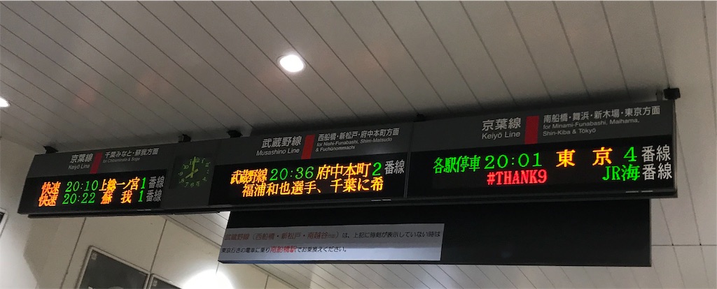 f:id:ozc1250tokyo:20190922233318j:image