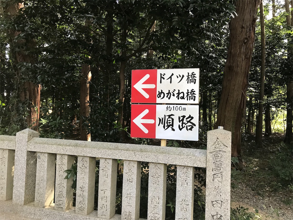 f:id:ozc1250tokyo:20191016232336j:image