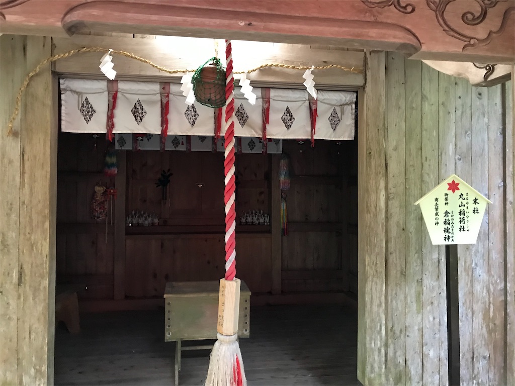 f:id:ozc1250tokyo:20191017084427j:image