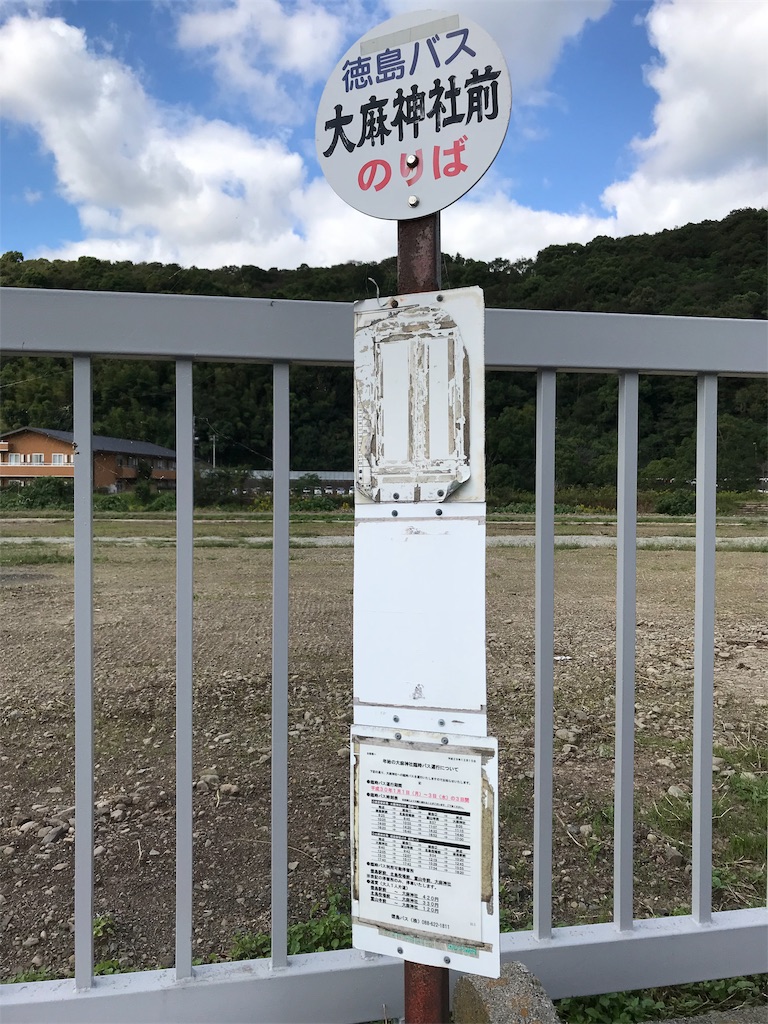 f:id:ozc1250tokyo:20191017084516j:image