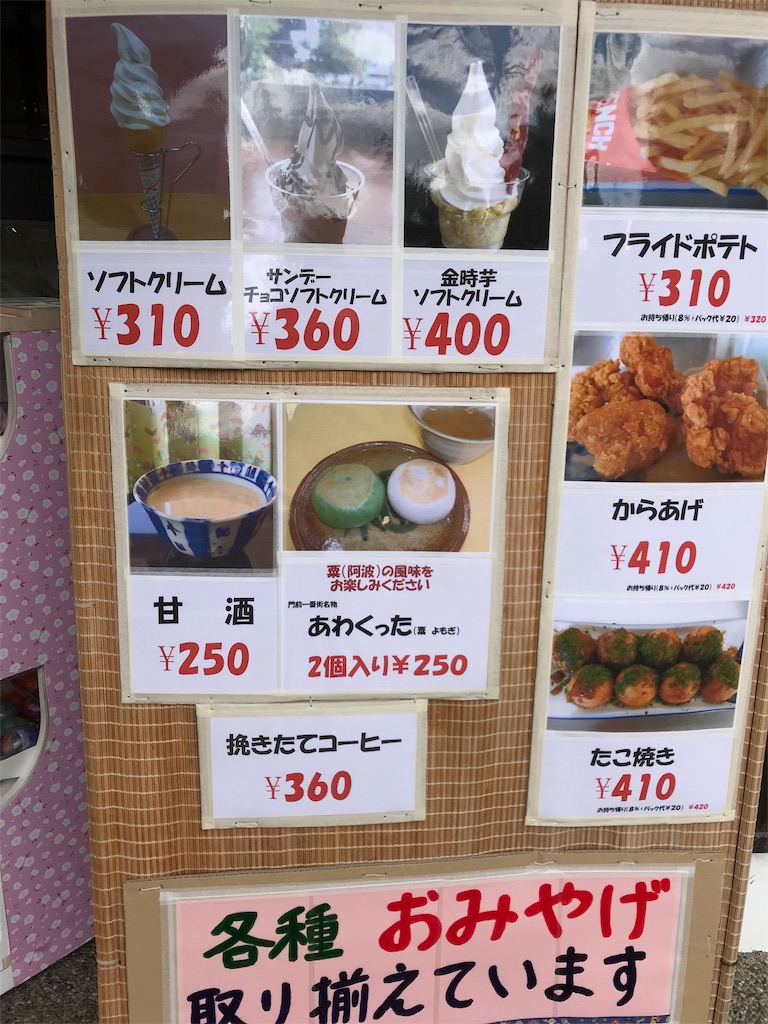 f:id:ozc1250tokyo:20191017084519j:image