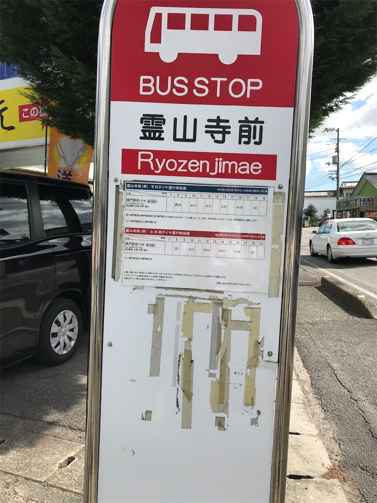 f:id:ozc1250tokyo:20191017084523j:image