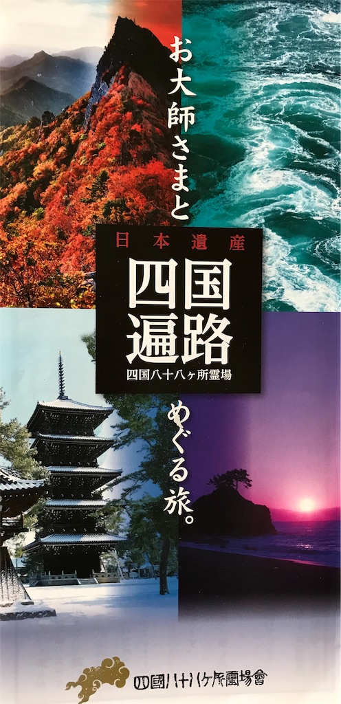 f:id:ozc1250tokyo:20191017084629j:image