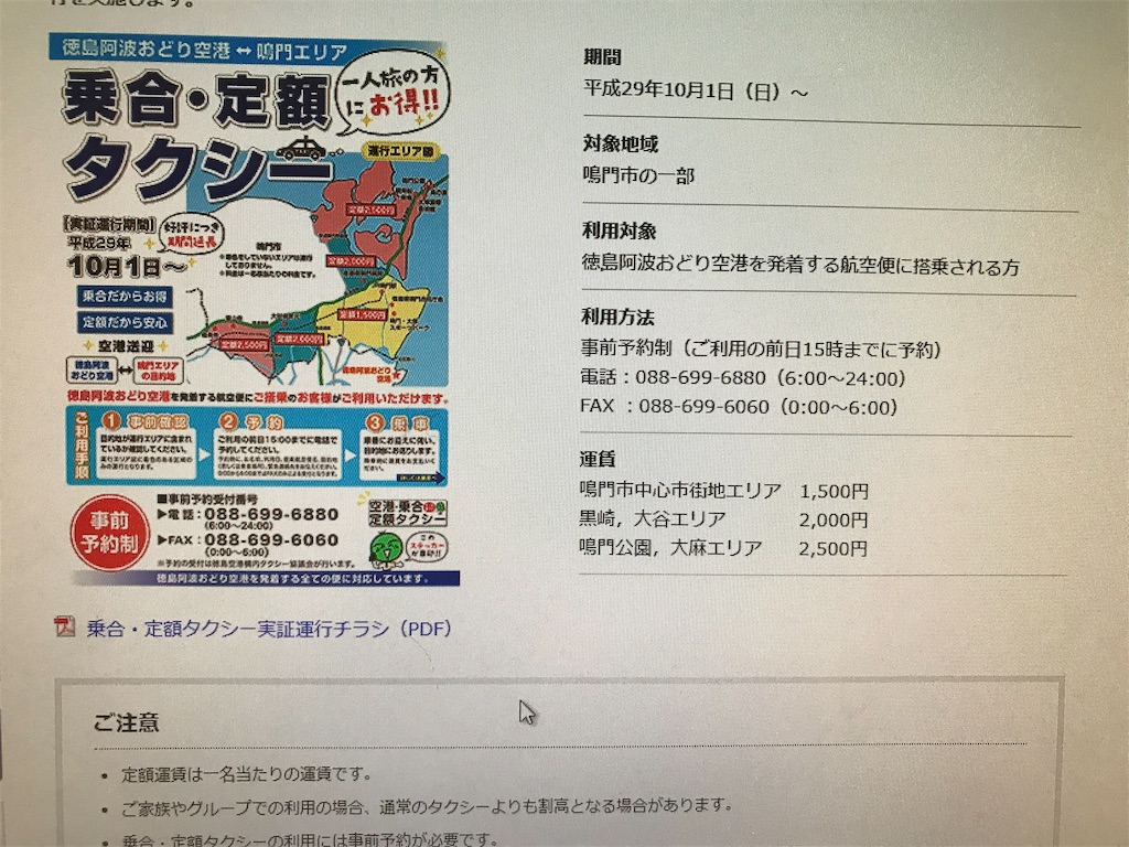 f:id:ozc1250tokyo:20191017104939j:image