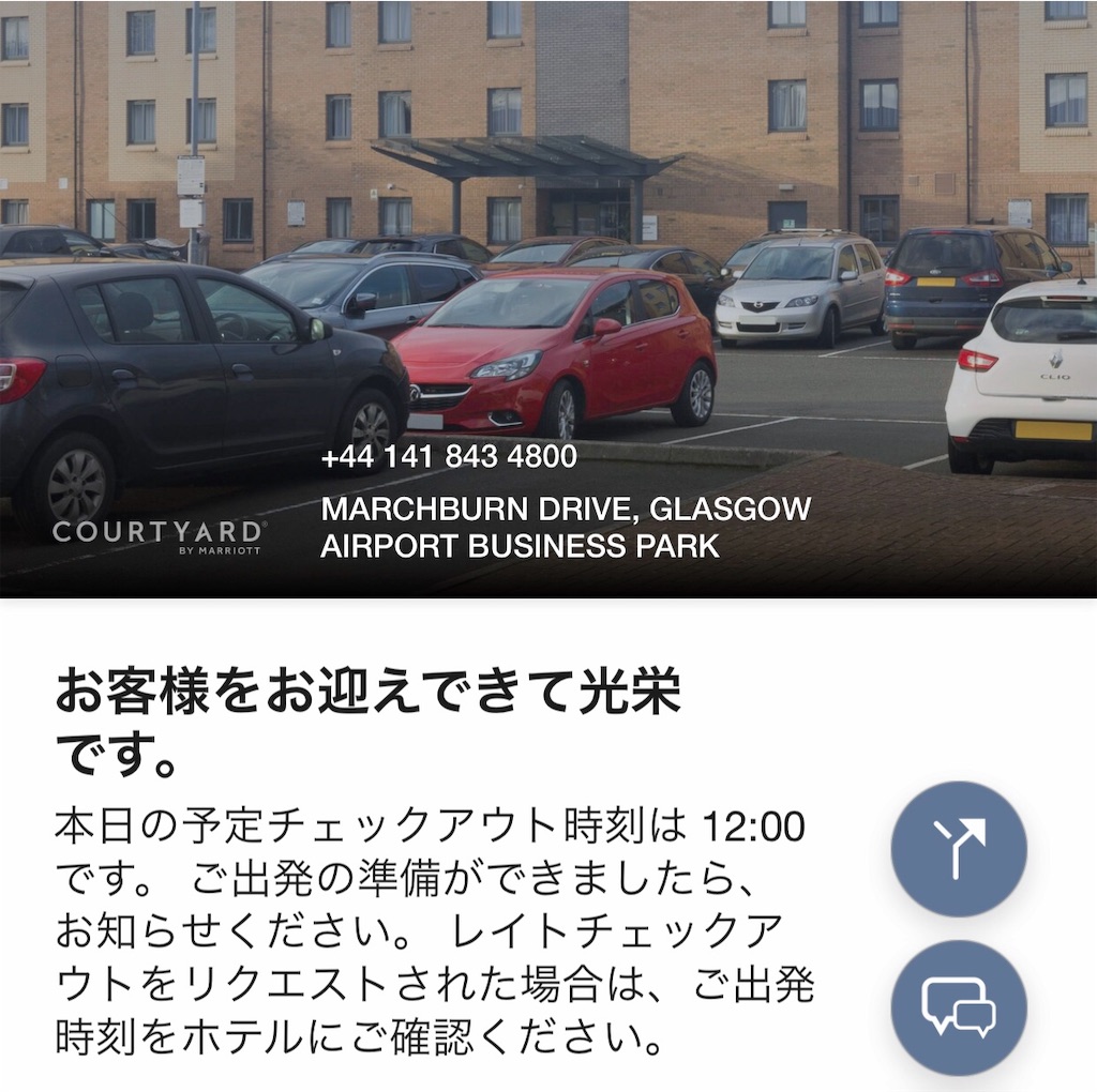 f:id:ozc1250tokyo:20191203161455j:image f:id:ozc1250tokyo:20191203161455j:image