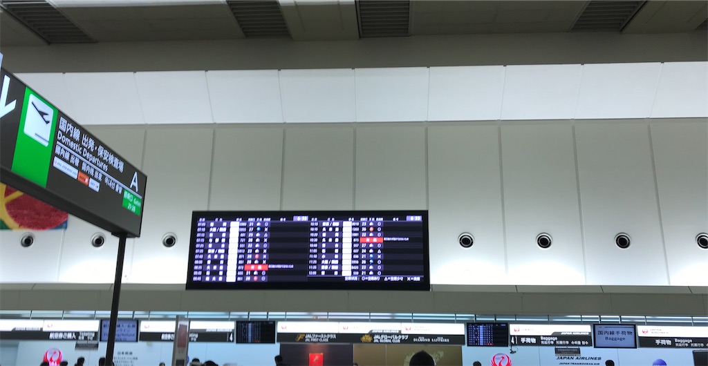 f:id:ozc1250tokyo:20200123073325j:image f:id:ozc1250tokyo:20200123073325j:image