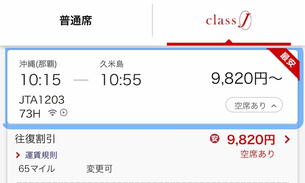 f:id:ozc1250tokyo:20200123134916j:image f:id:ozc1250tokyo:20200123134916j:image