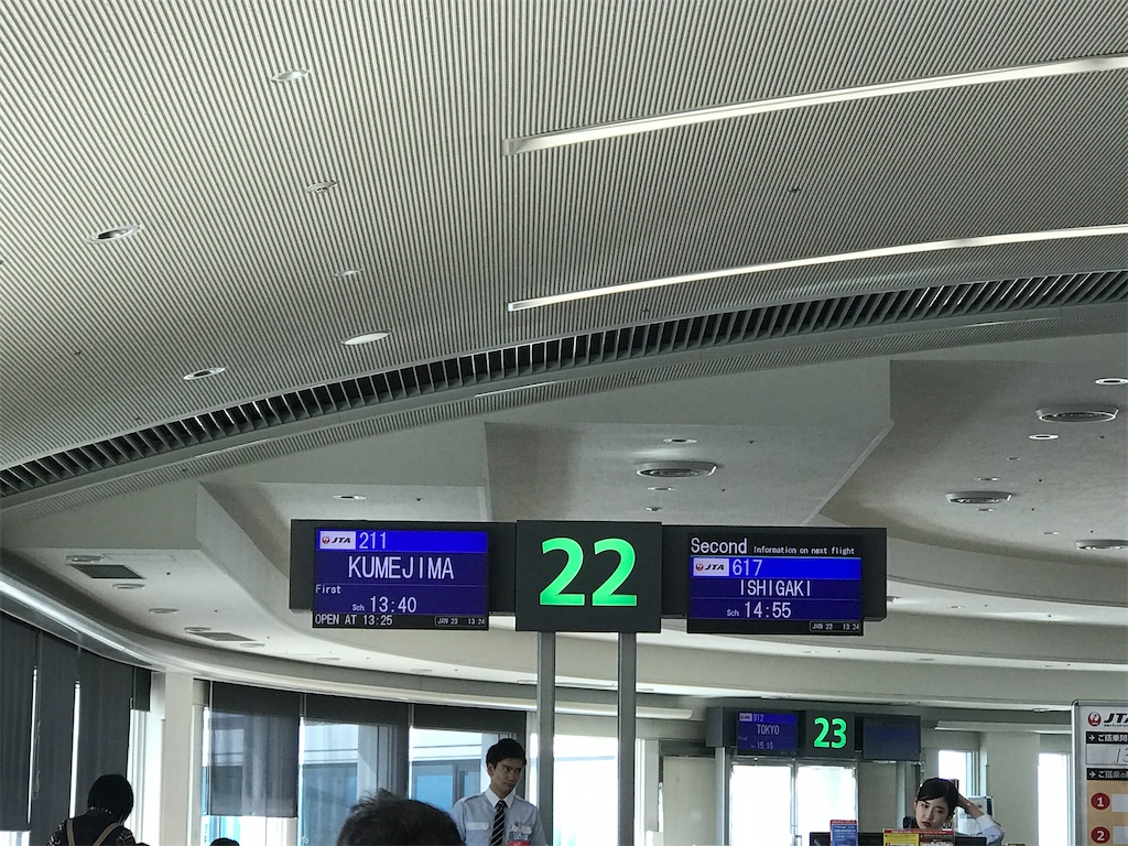 f:id:ozc1250tokyo:20200323213114j:image