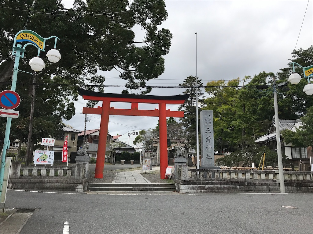 f:id:ozc1250tokyo:20211007223901j:image