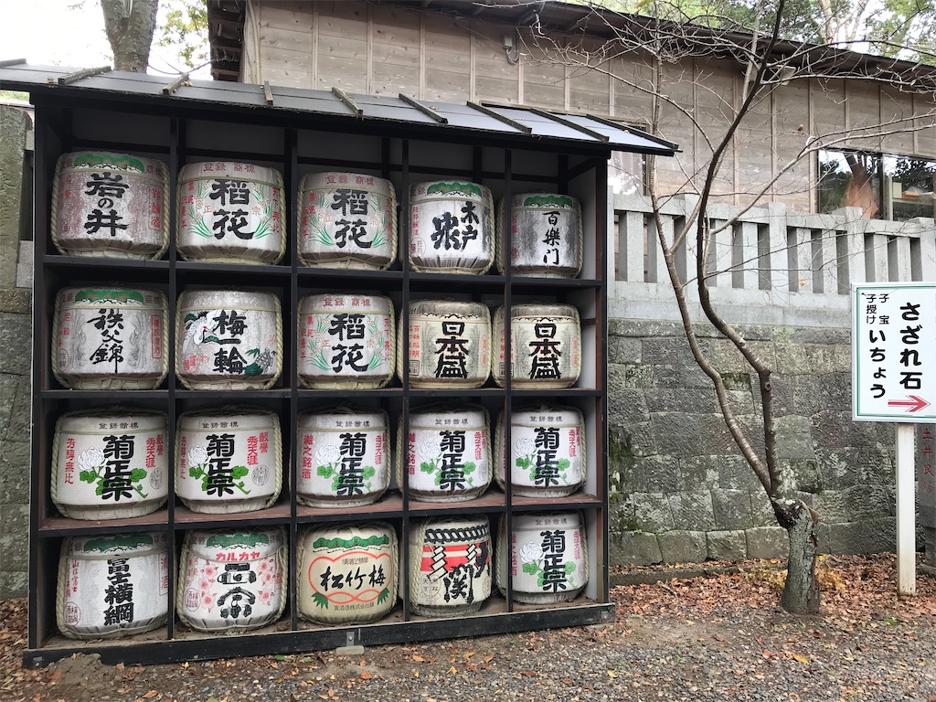 f:id:ozc1250tokyo:20211007224020j:image