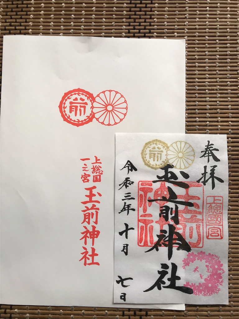 f:id:ozc1250tokyo:20211014203932j:image