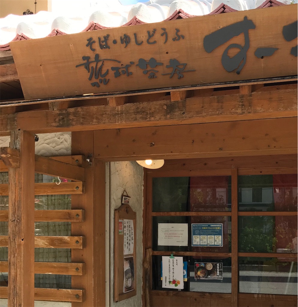 f:id:ozc1250tokyo:20211014205224j:image
