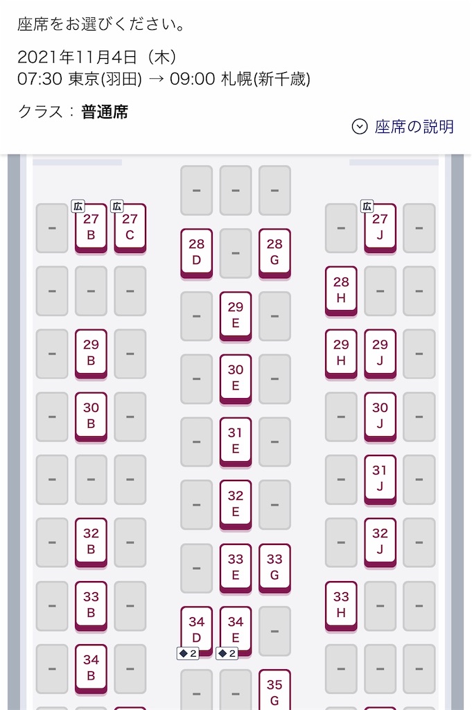 f:id:ozc1250tokyo:20211103152906j:image f:id:ozc1250tokyo:20211103152906j:image