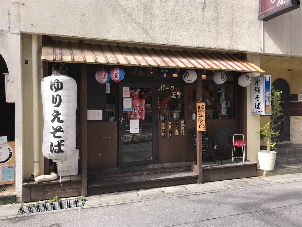 f:id:ozc1250tokyo:20211208134907j:image