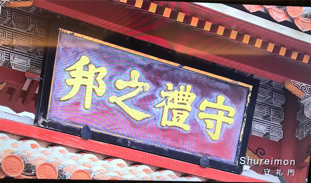 f:id:ozc1250tokyo:20211208173052j:image