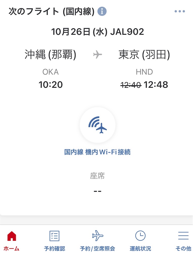 f:id:ozc1250tokyo:20221026121116j:image