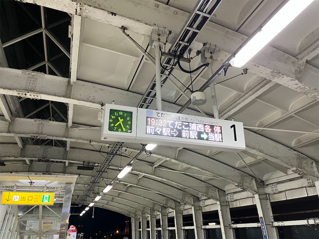 f:id:ozc1250tokyo:20221115224607j:image