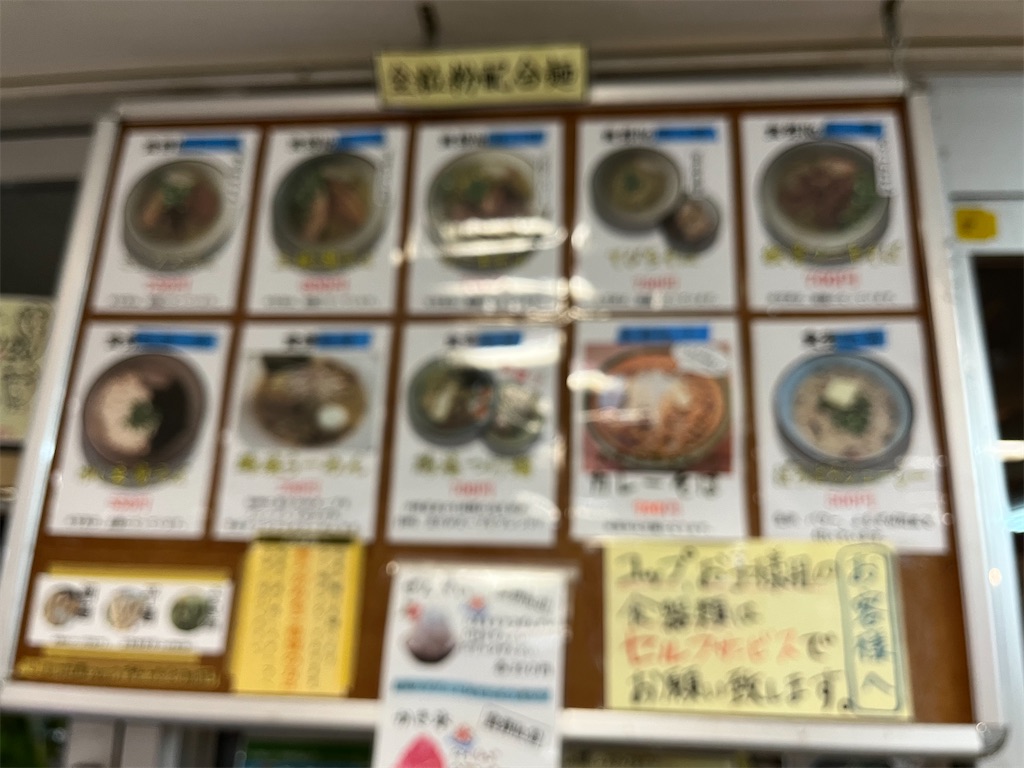 f:id:ozc1250tokyo:20221116220122j:image