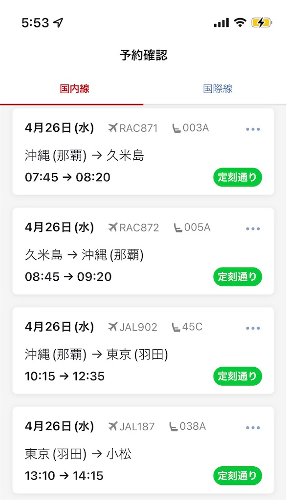f:id:ozc1250tokyo:20230426055817j:image