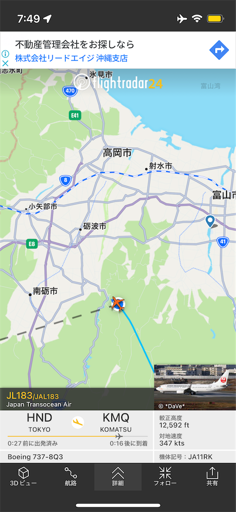 f:id:ozc1250tokyo:20230427151628p:image