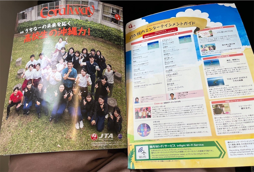 f:id:ozc1250tokyo:20230427151723j:image